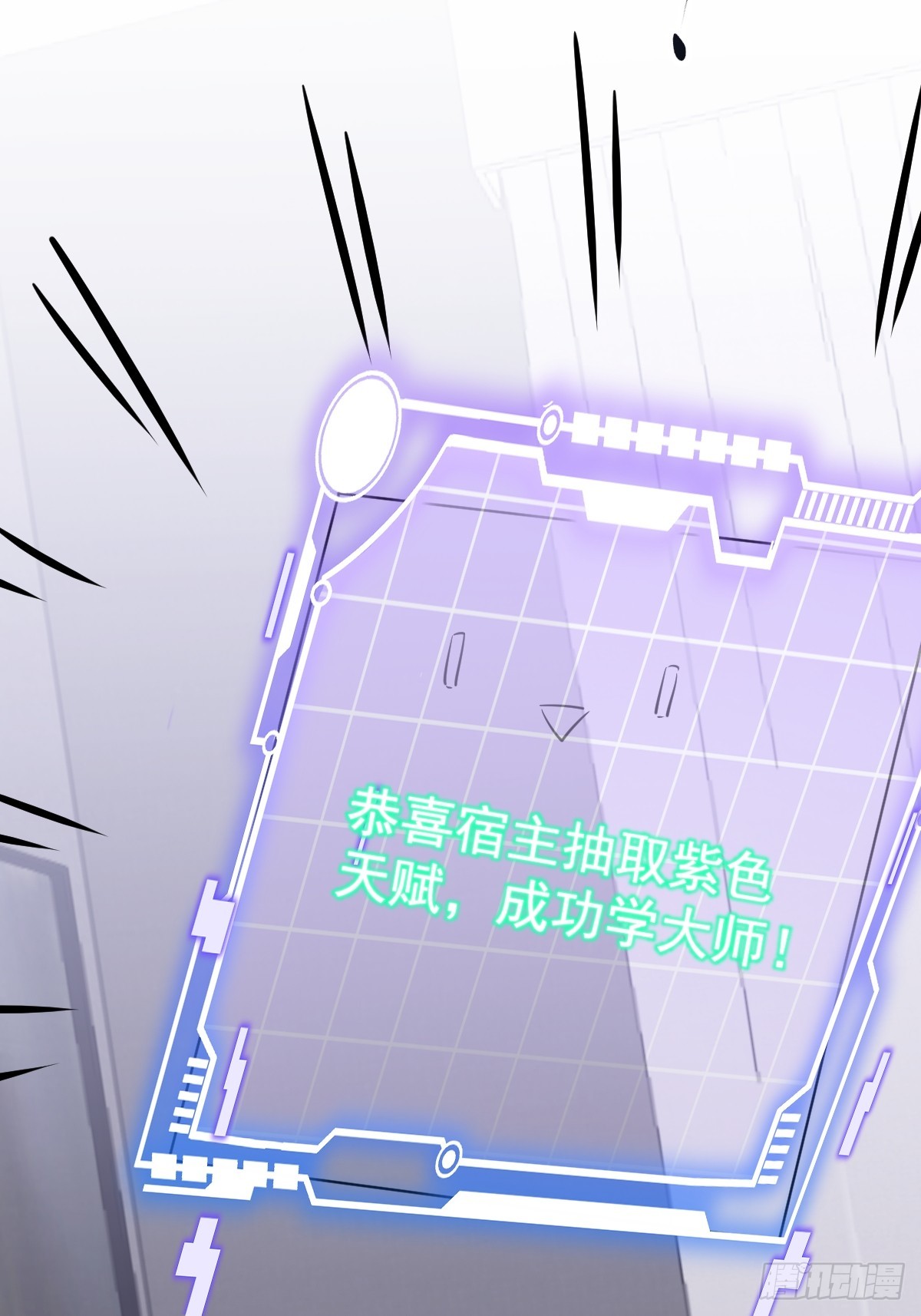 63-诓骗！(1/2)-第65话