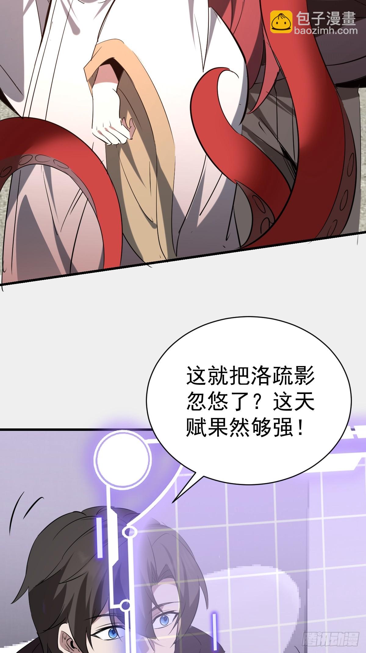 63-诓骗！(1/2)-第65话