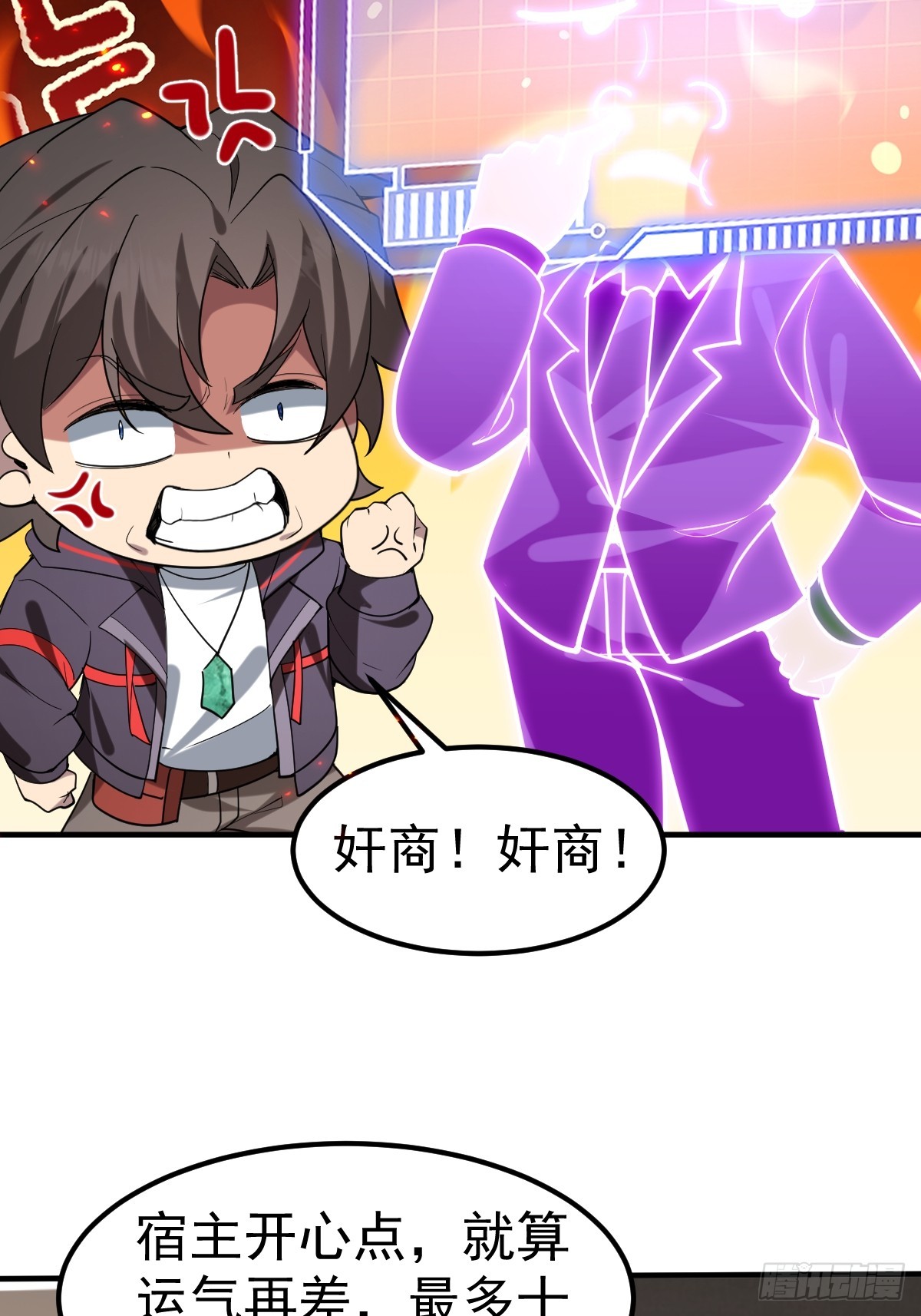 65--第67话
