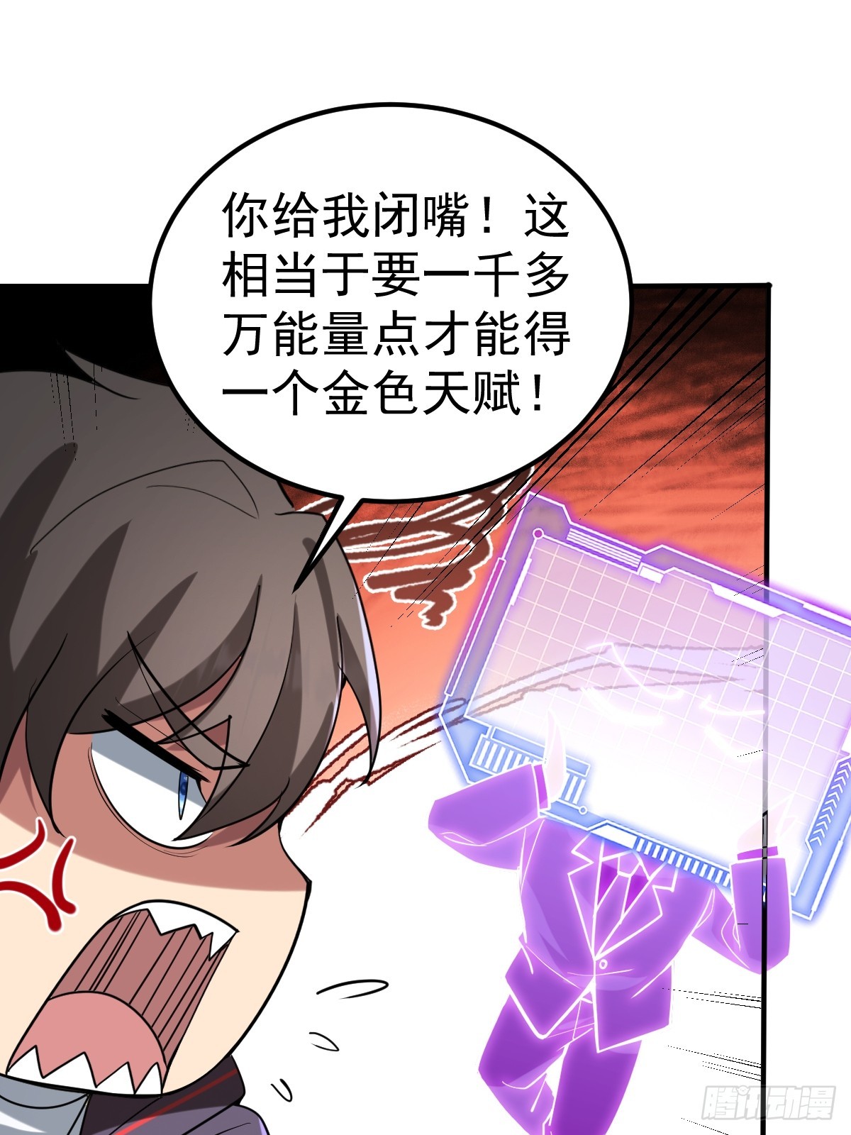 65--第67话