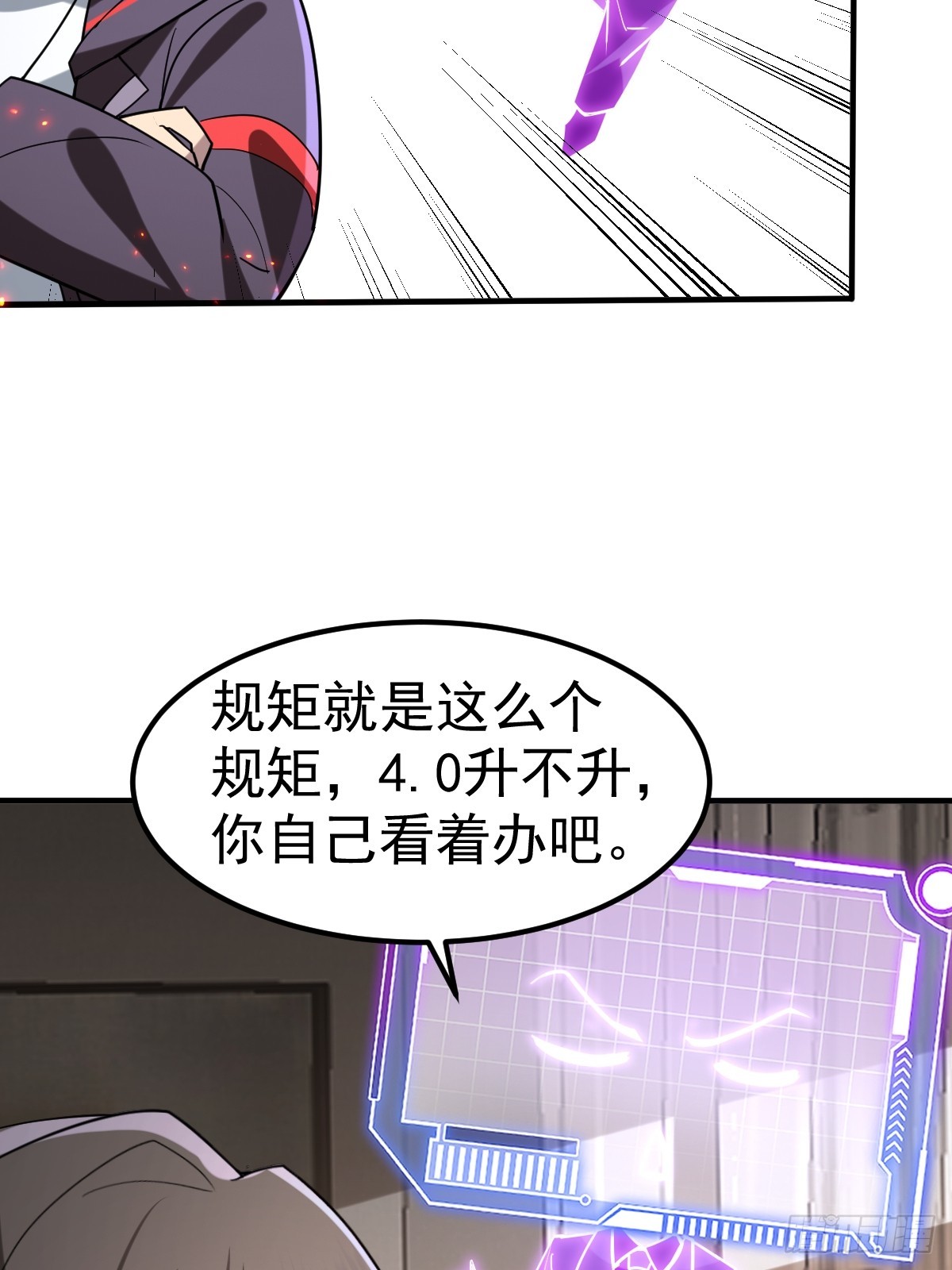 65--第67话