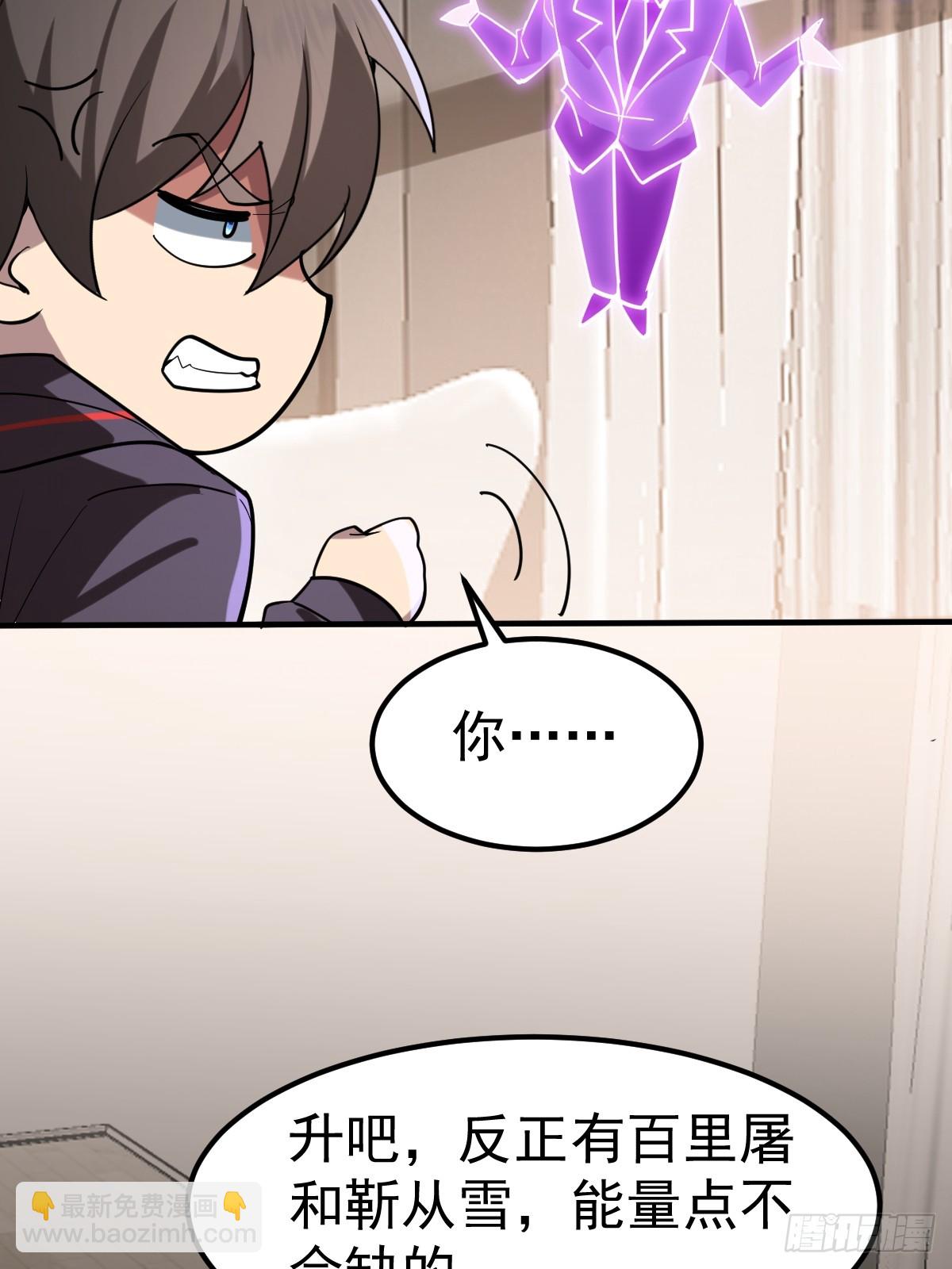 65--第67话
