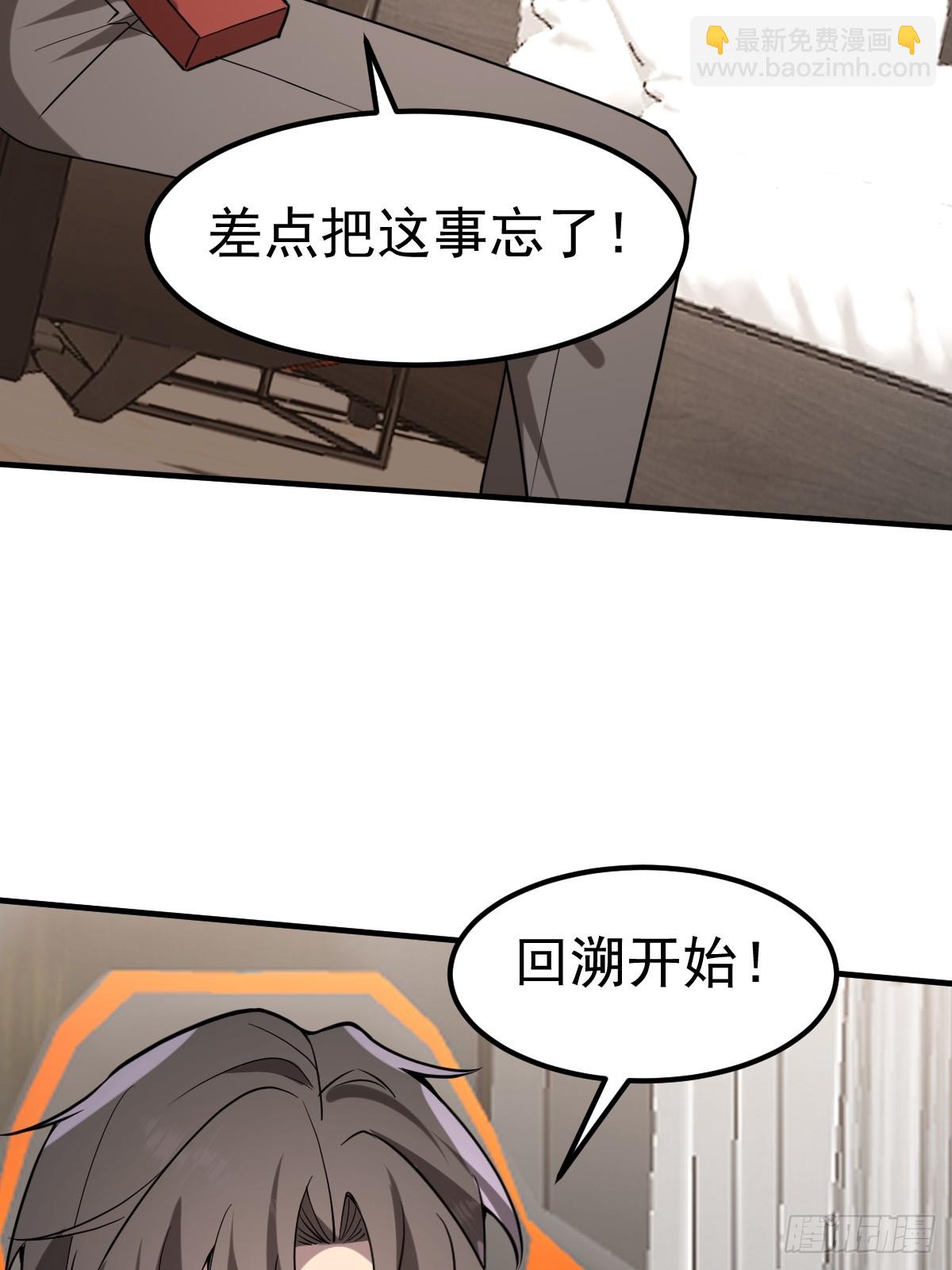 65--第67话