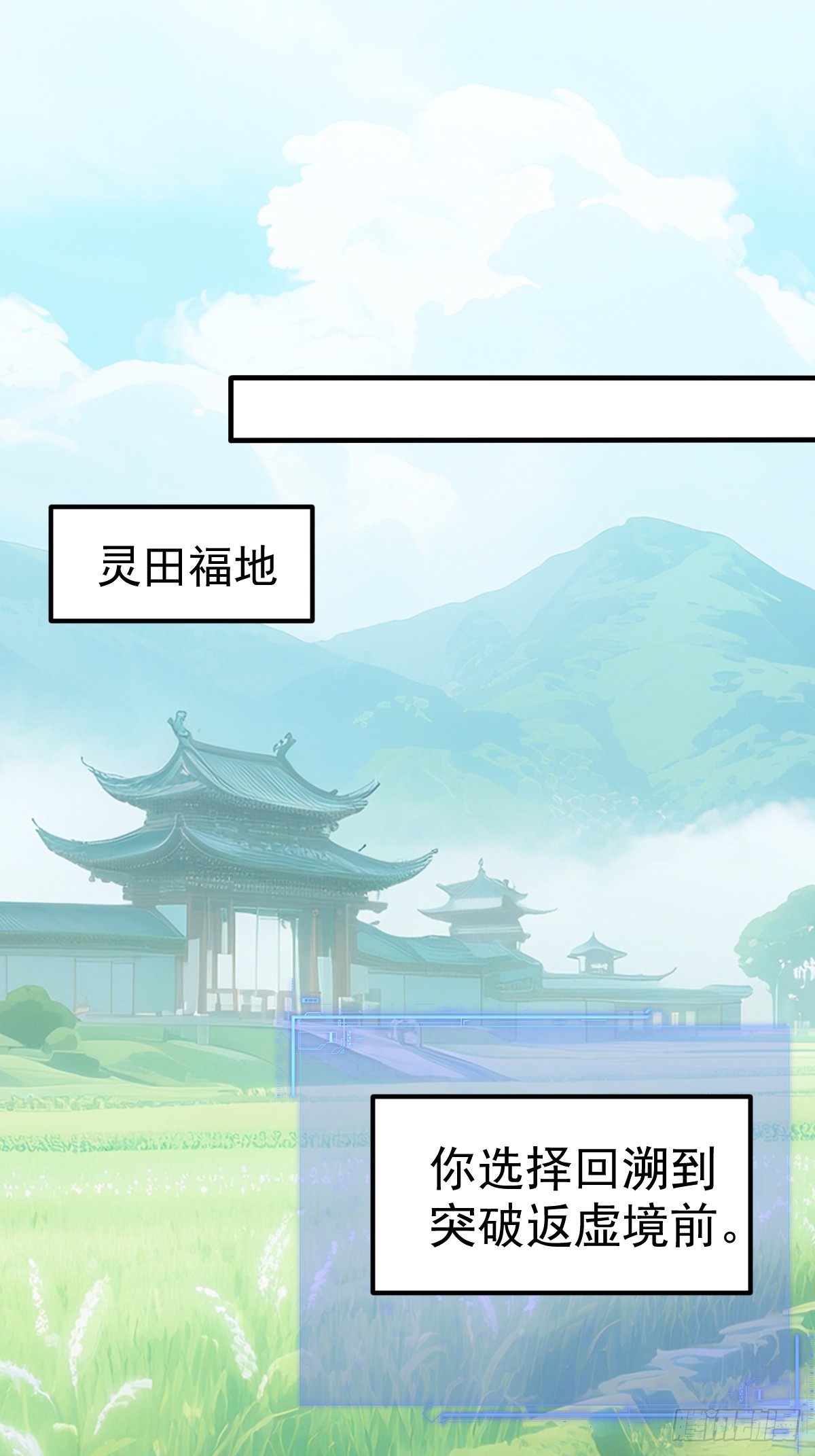 65--第67话