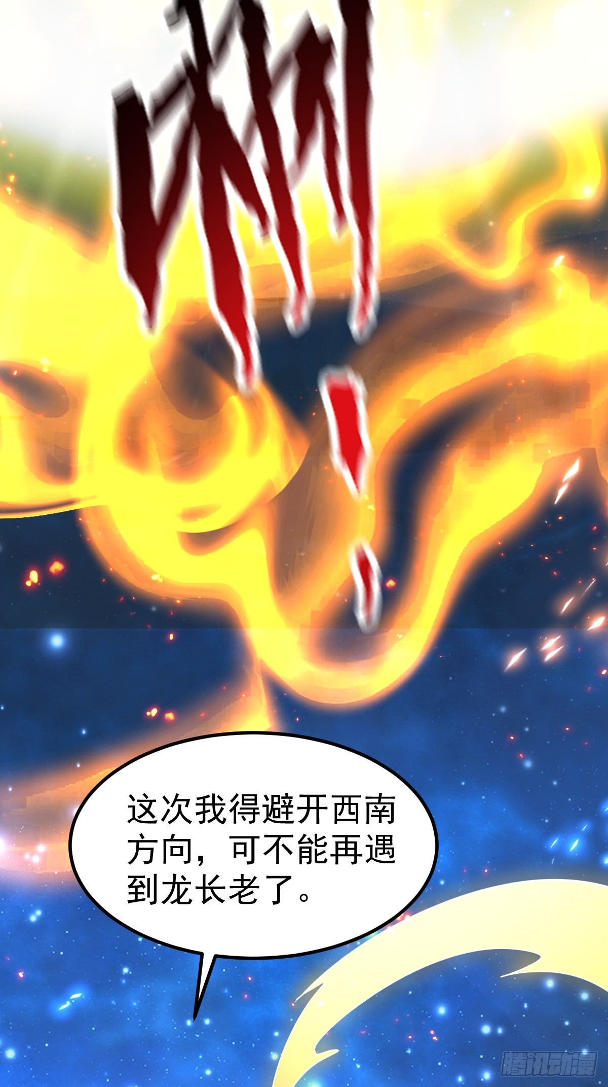65--第67话