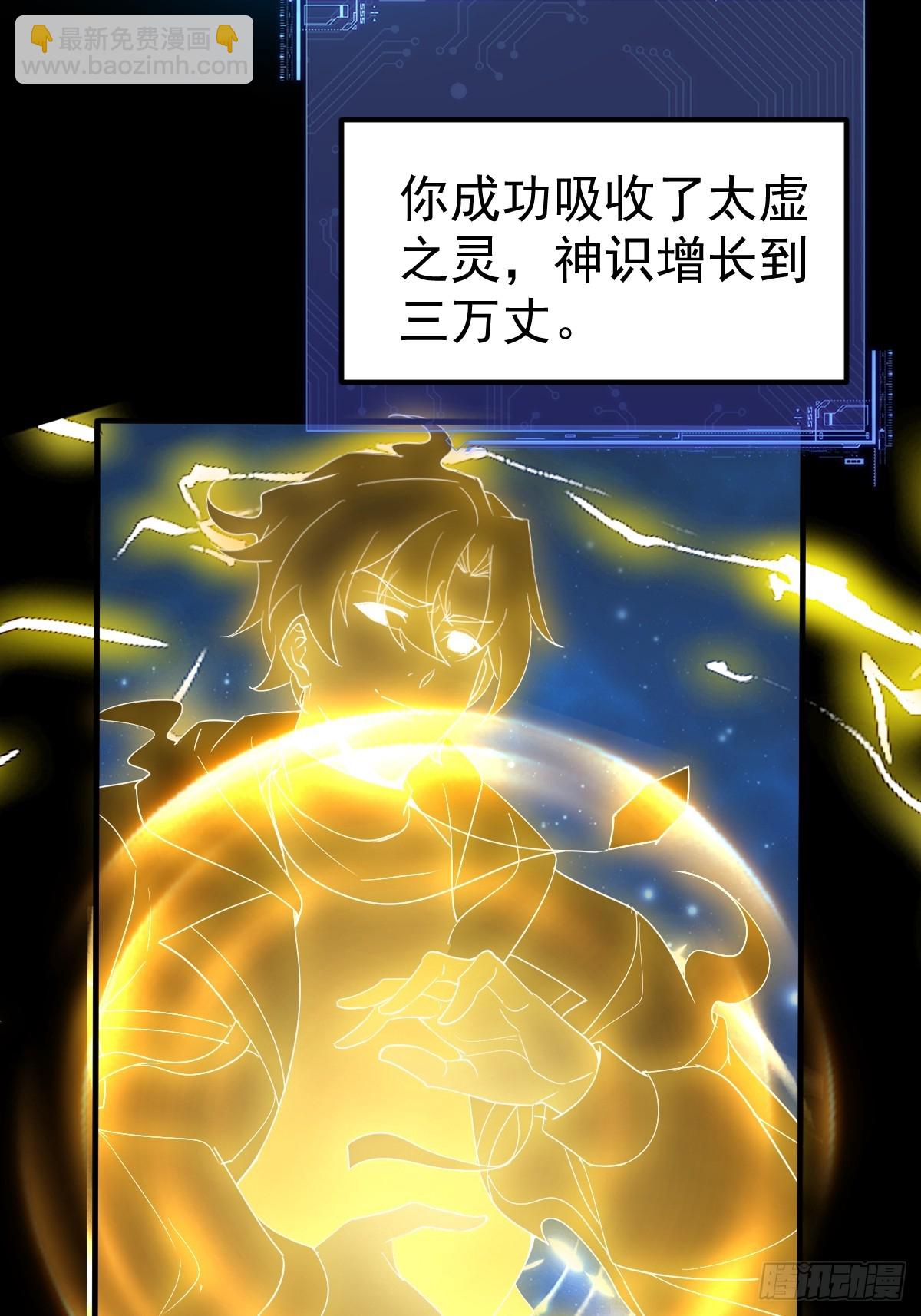65--第67话
