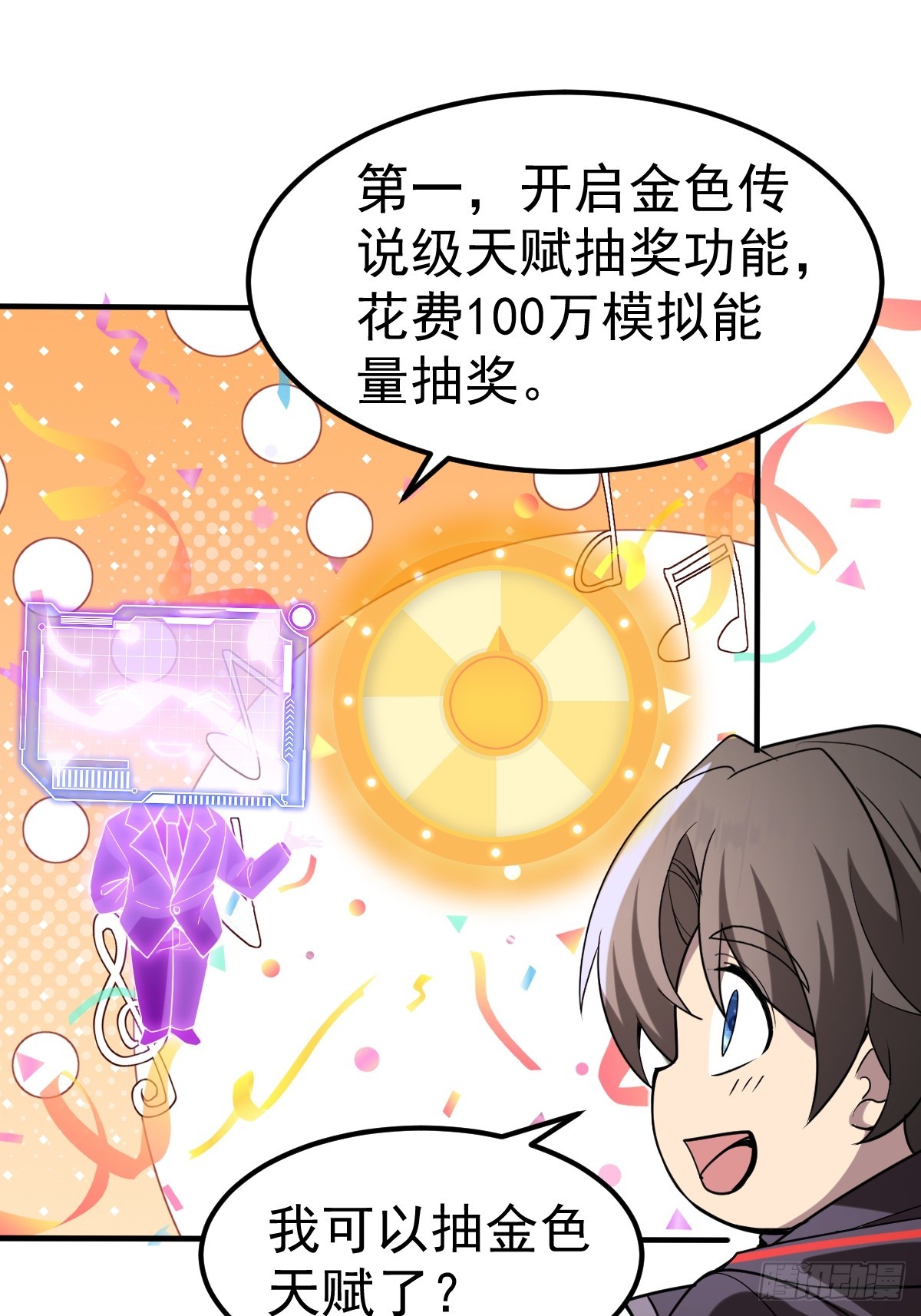 65--第67话