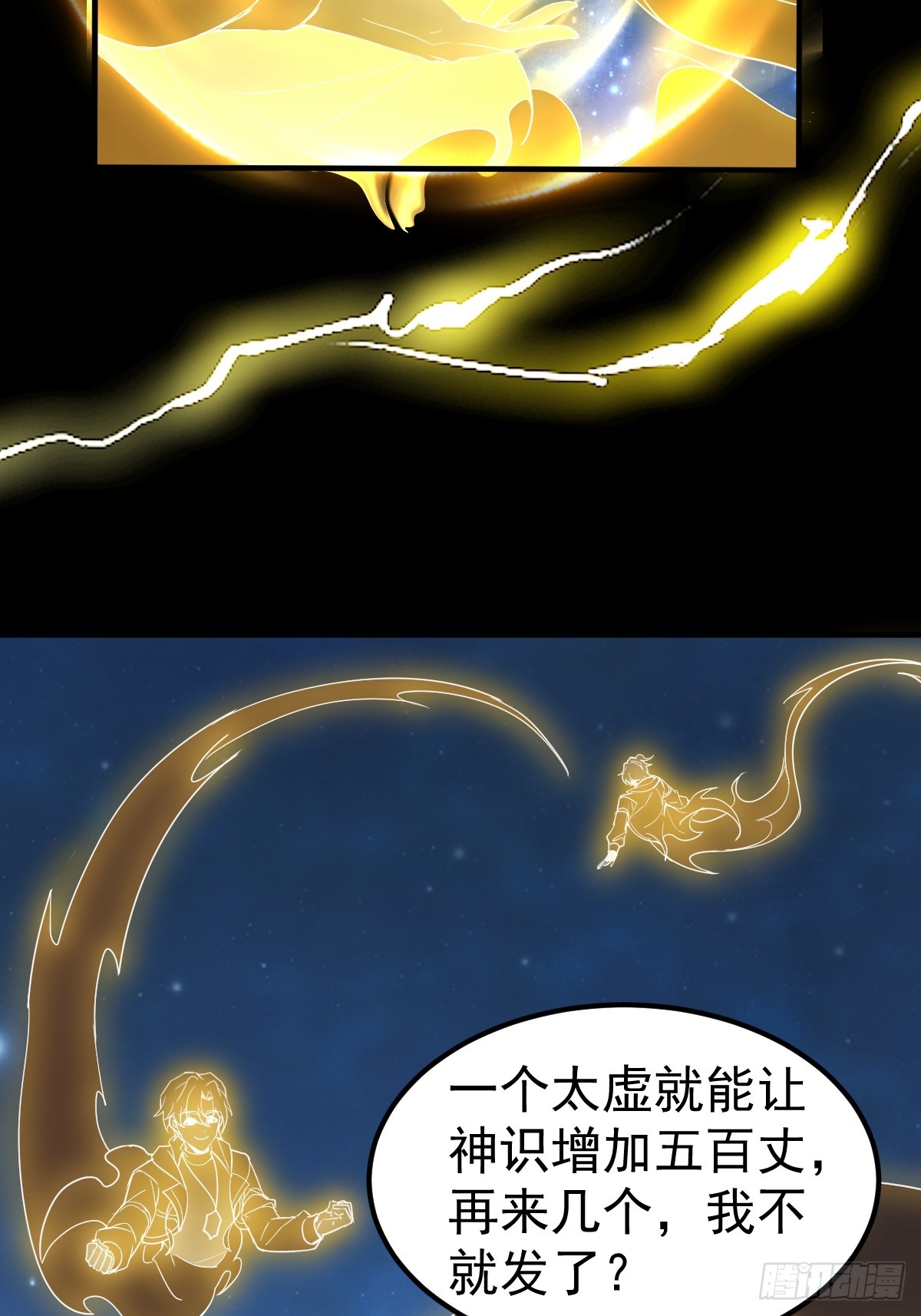 65--第67话