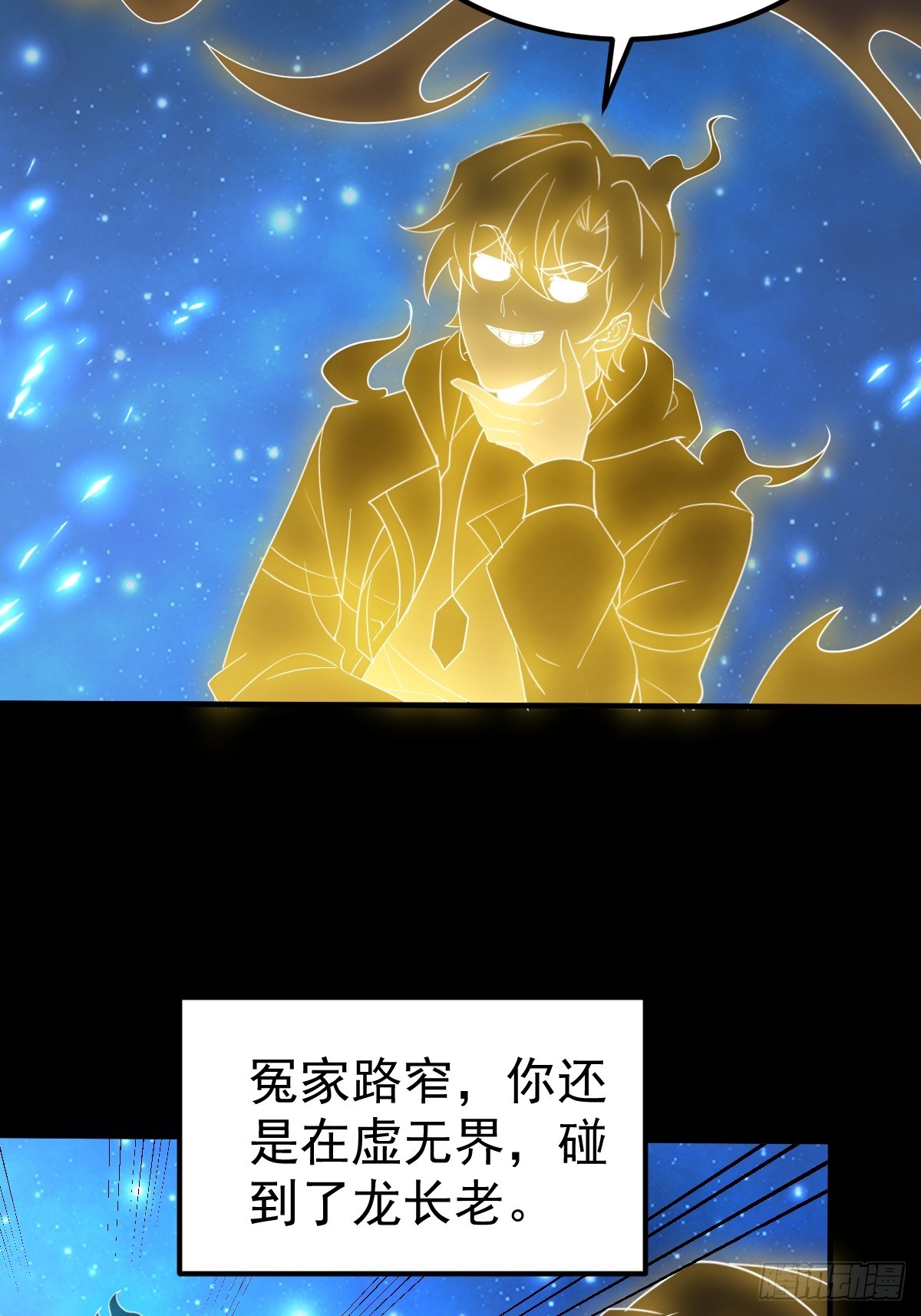 65--第67话