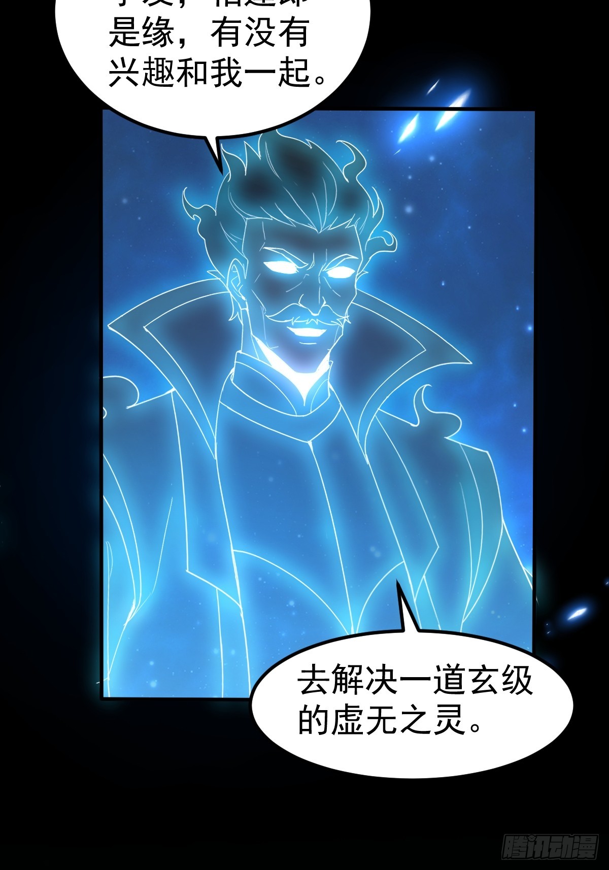 65--第67话