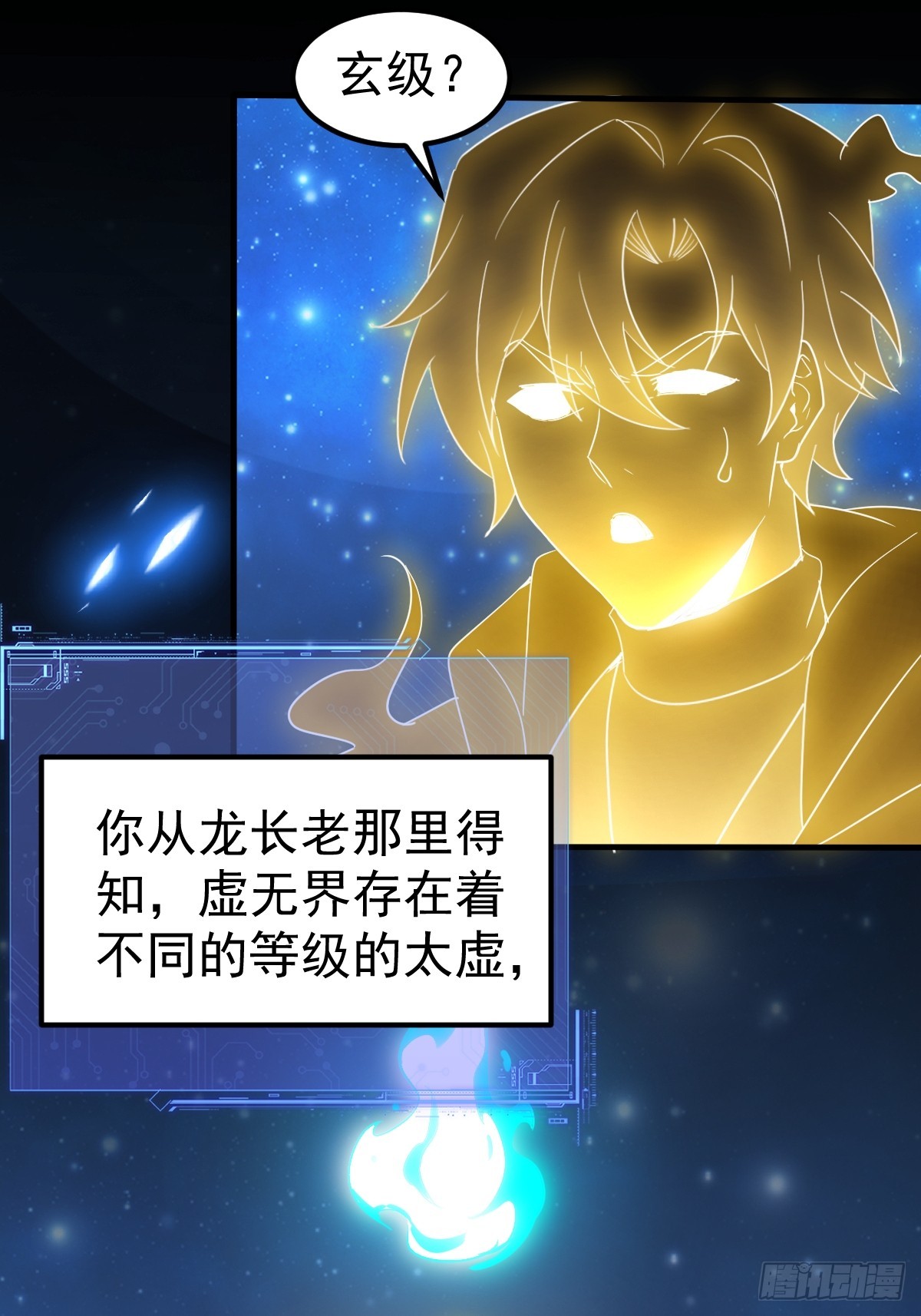 65--第67话