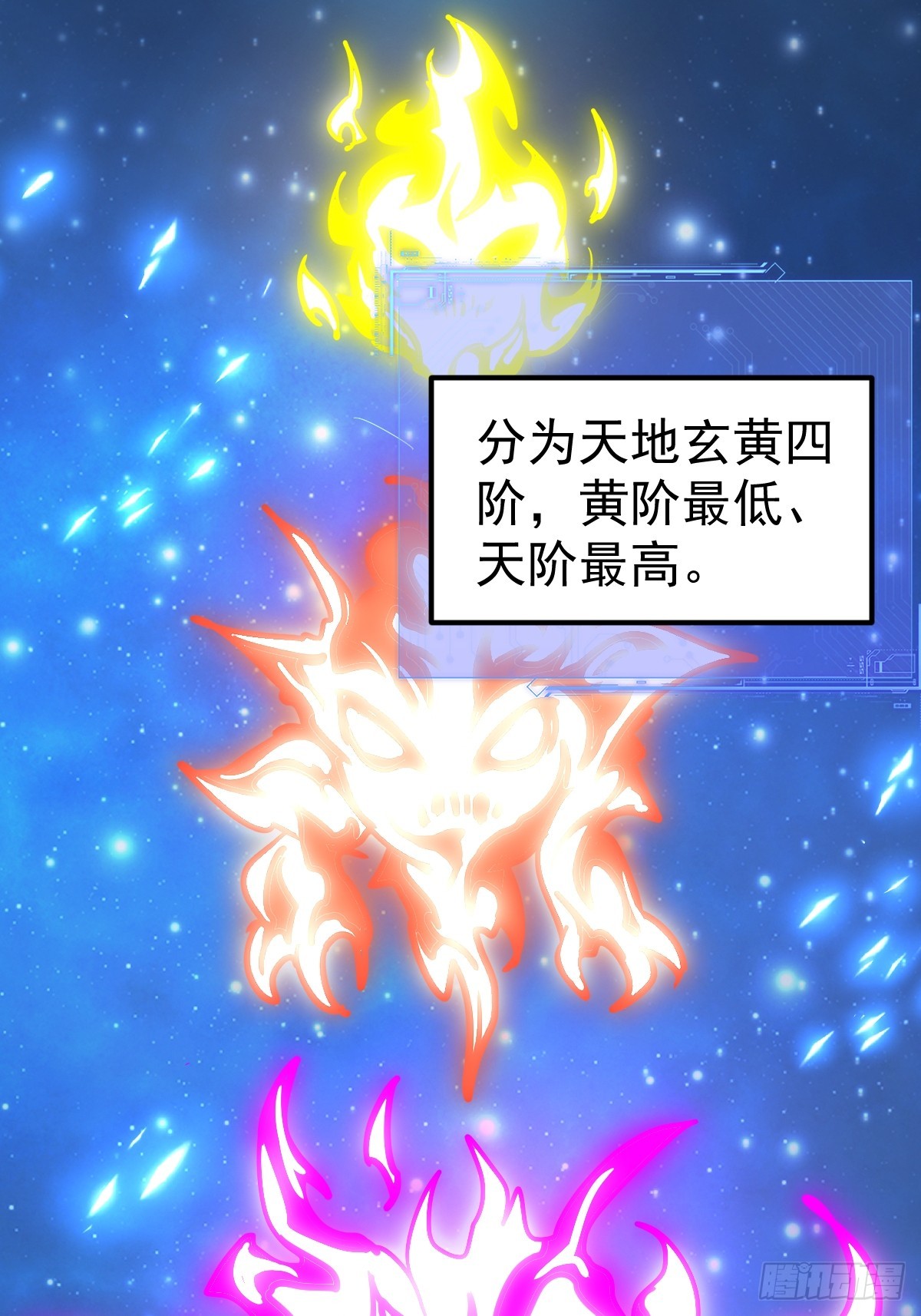 65--第67话