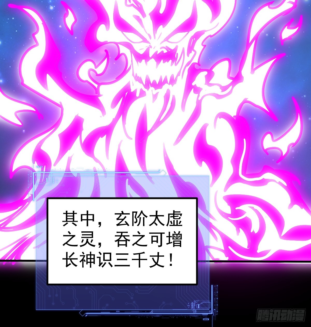 65--第67话