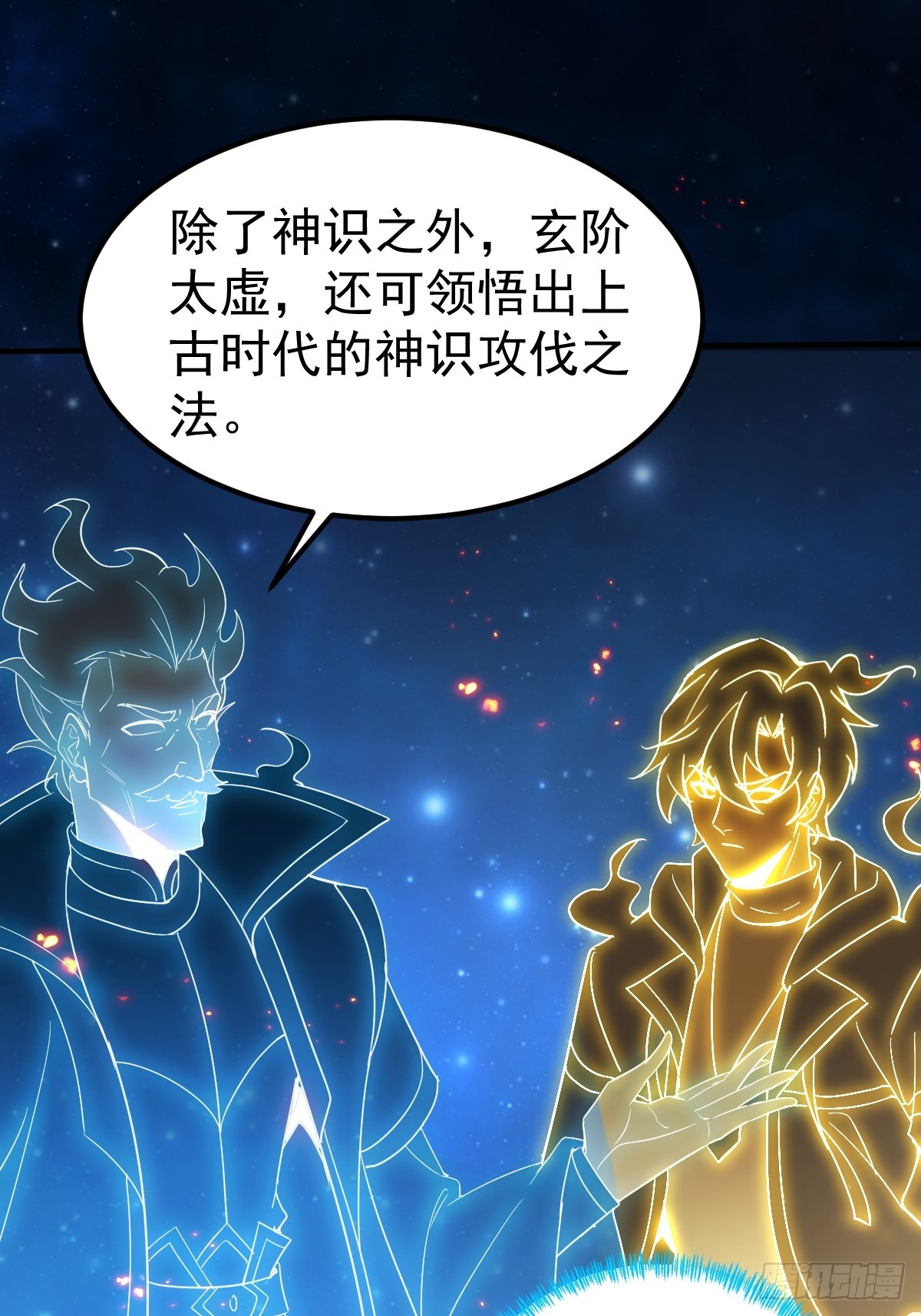 65--第67话
