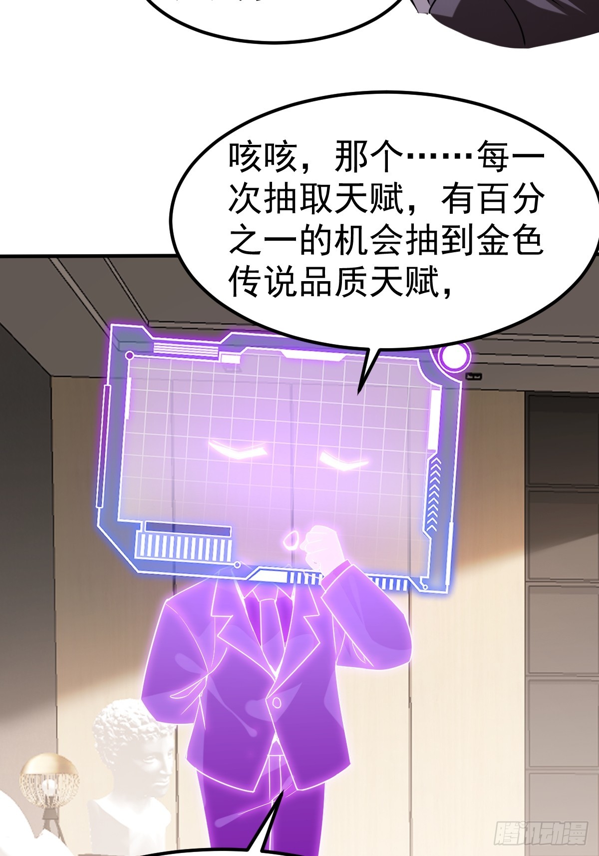 65--第67话