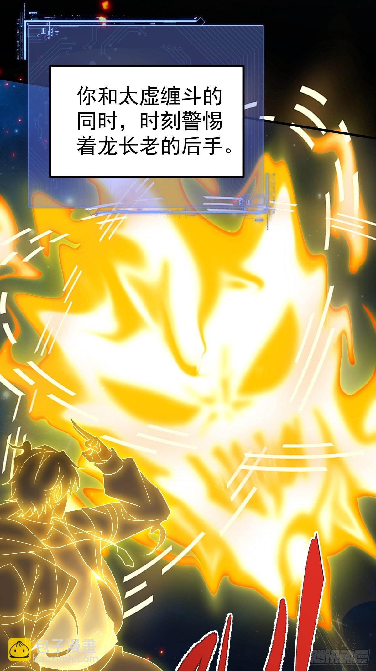 65--第67话