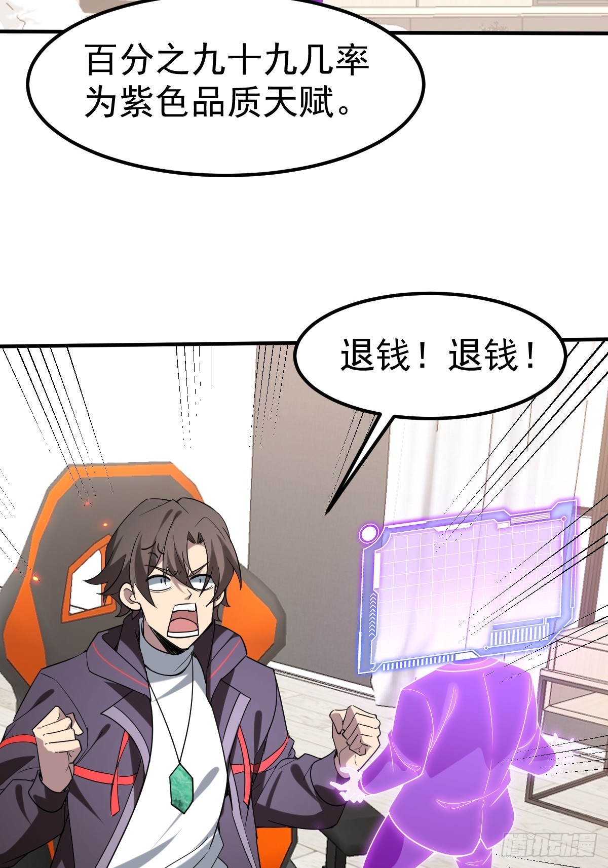 65--第67话