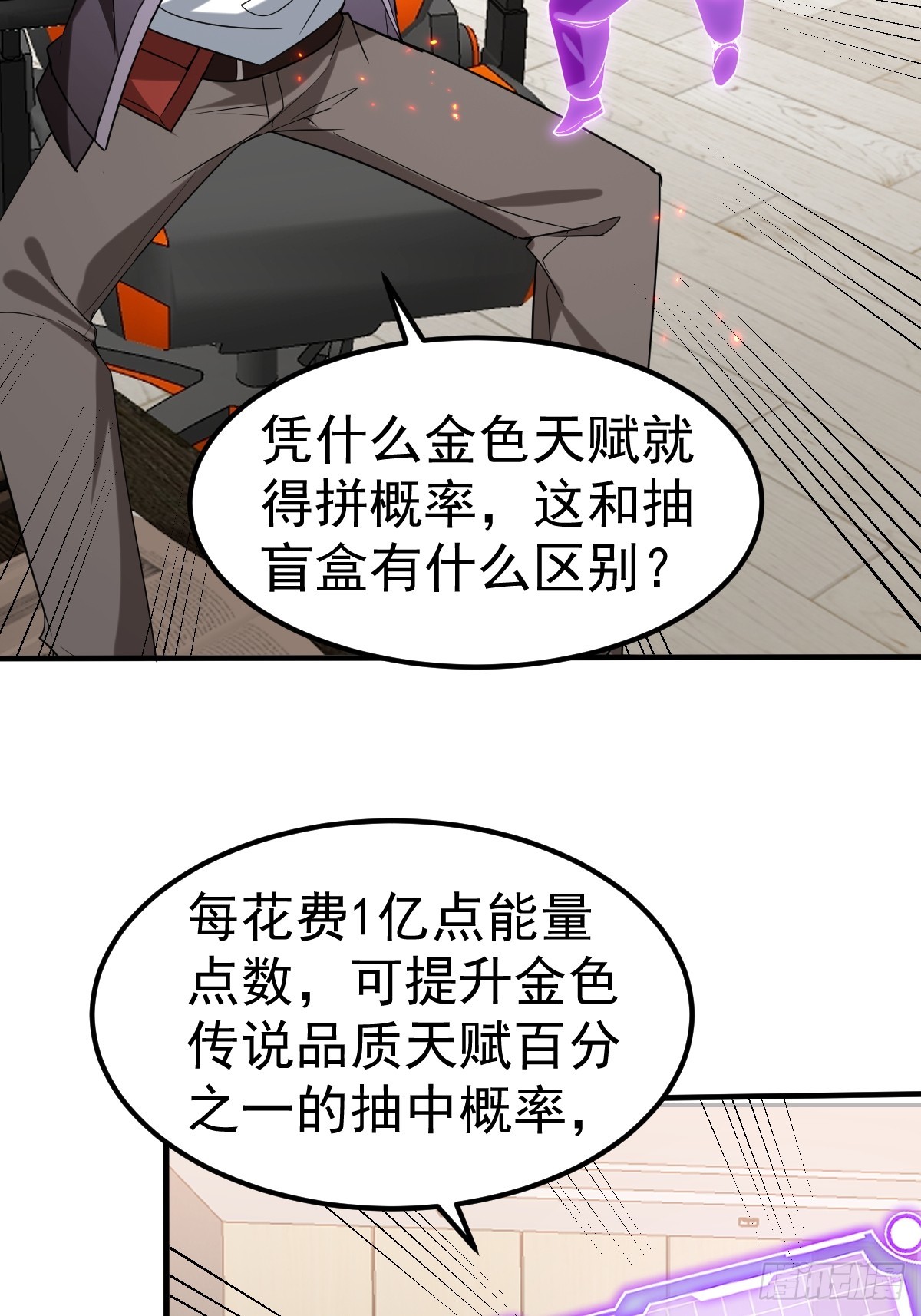 65--第67话