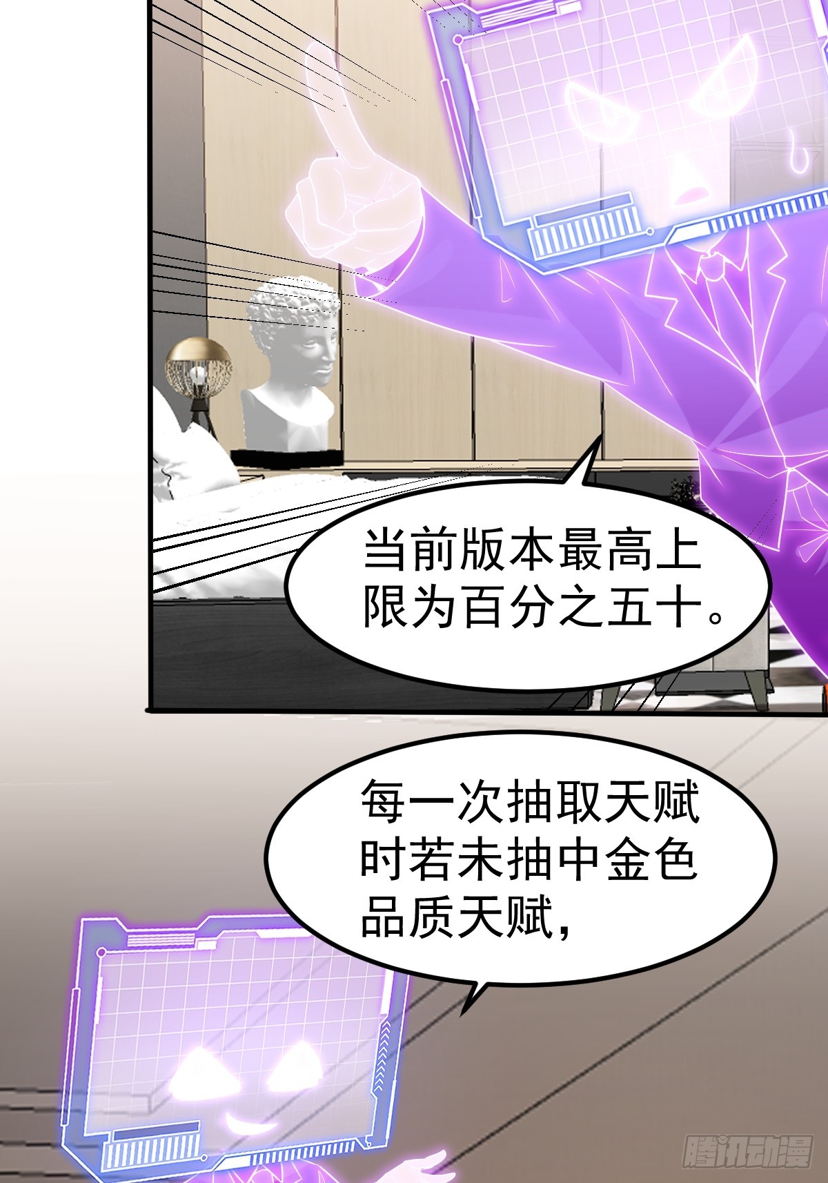 65--第67话