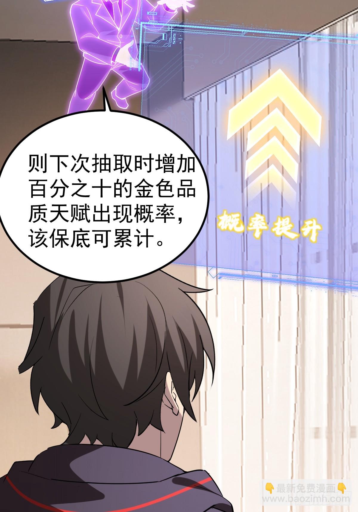 65--第67话