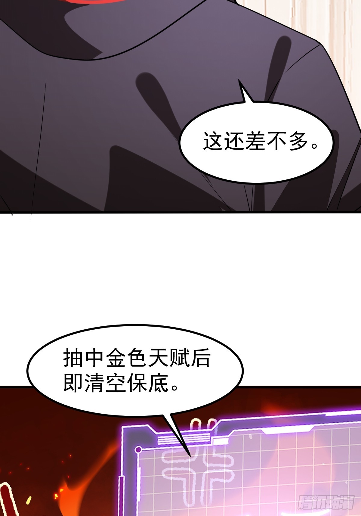 65--第67话