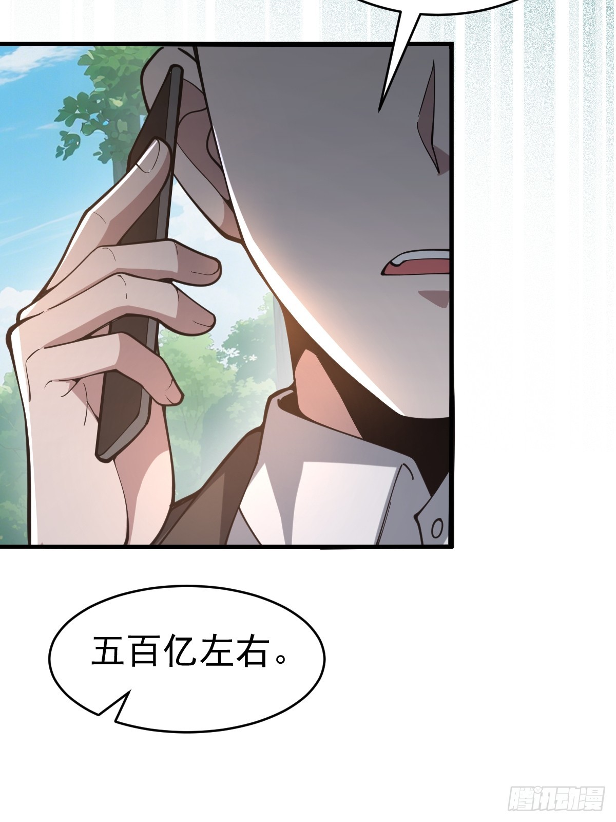 06-靳从雪、镇妖关。(1/2)-第7话