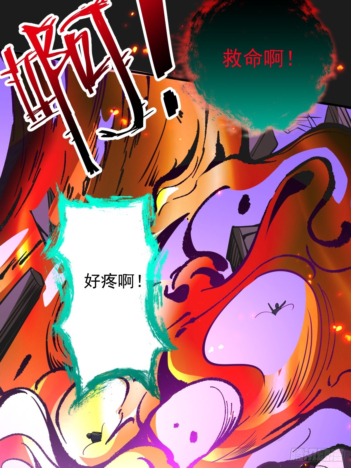 06-靳从雪、镇妖关。(1/2)-第7话