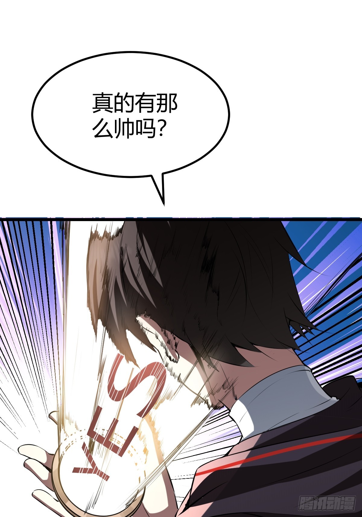 08-模拟觉醒木火双灵根！(1/2)-第9话