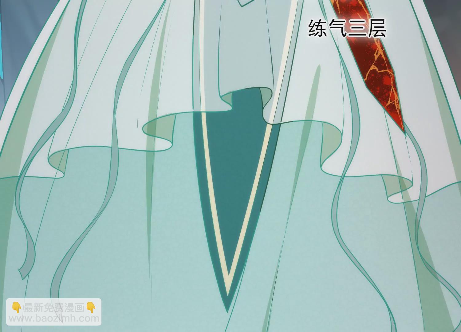 🍵别人修仙我修剑 1 第38页