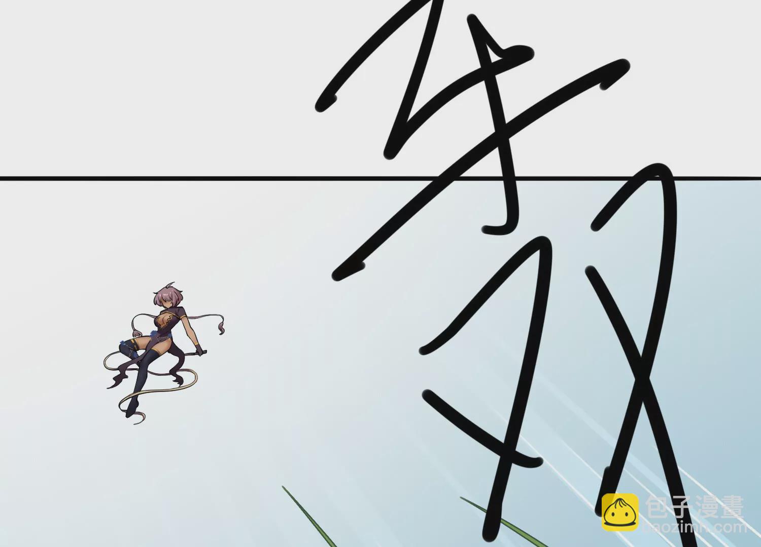 🍵别人修仙我修剑 1 第48页