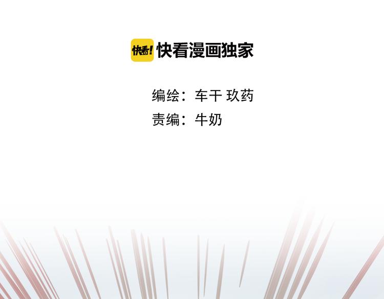 第1话 愚蠢的人类，你得罪神了！(1/2)-第1话