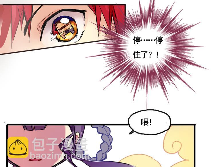 第1话 愚蠢的人类，你得罪神了！(1/2)-第1话