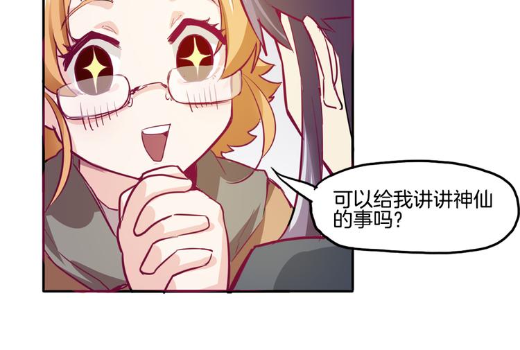 第11话 你的名字(1/2)-第11话
