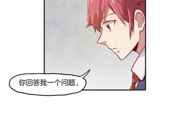 第11话 你的名字(1/2)-第11话