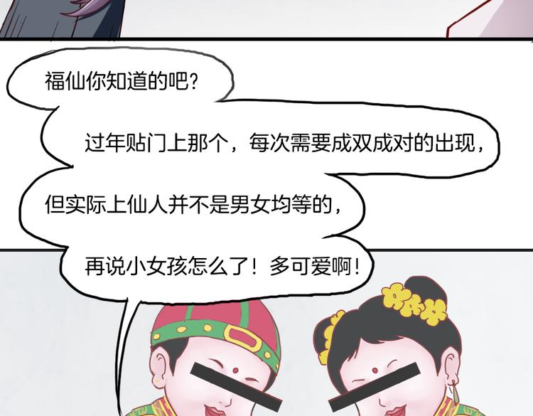 第11话 你的名字(1/2)-第11话