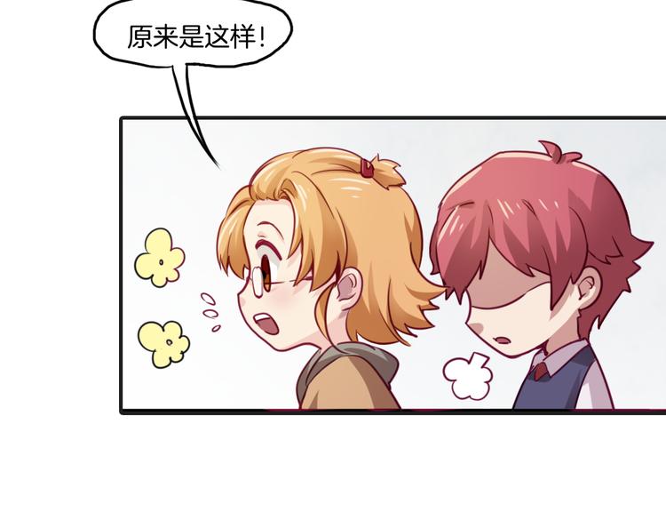 第11话 你的名字(1/2)-第11话