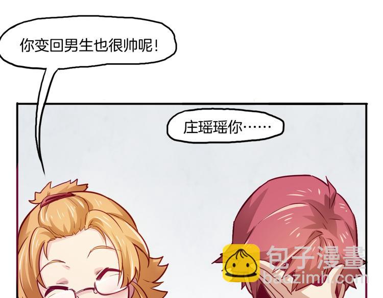 第11话 你的名字(1/2)-第11话