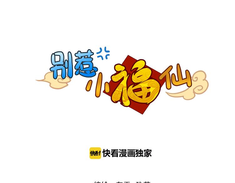 第11话 你的名字(1/2)-第11话