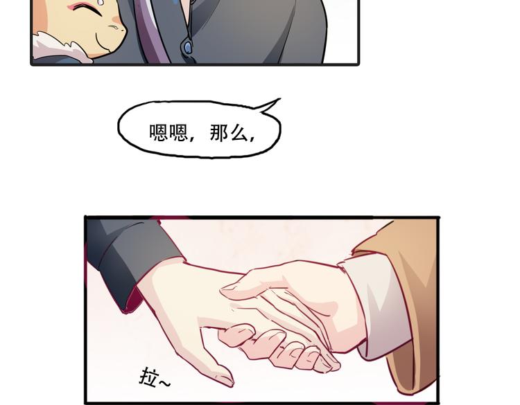 第11话 你的名字(1/2)-第11话