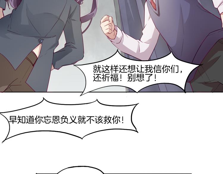 第11话 你的名字(1/2)-第11话