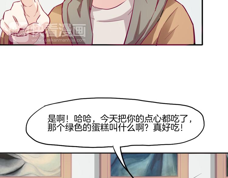 第11话 你的名字(1/2)-第11话