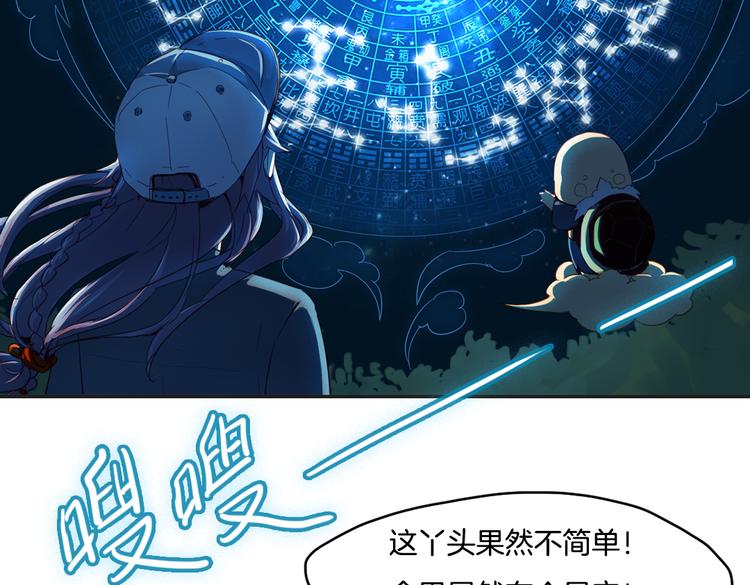 第12话（下） 灾星？！-第13话