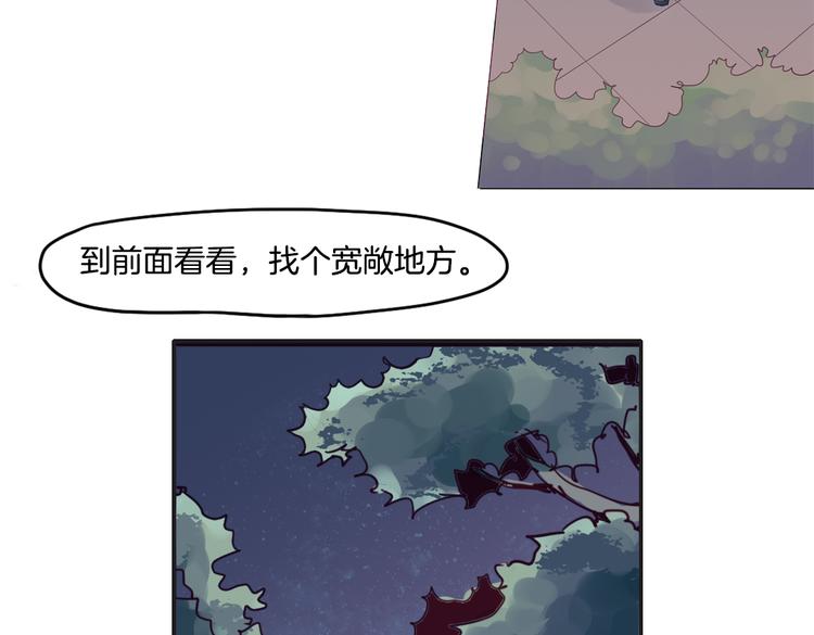 第12话（下） 灾星？！-第13话