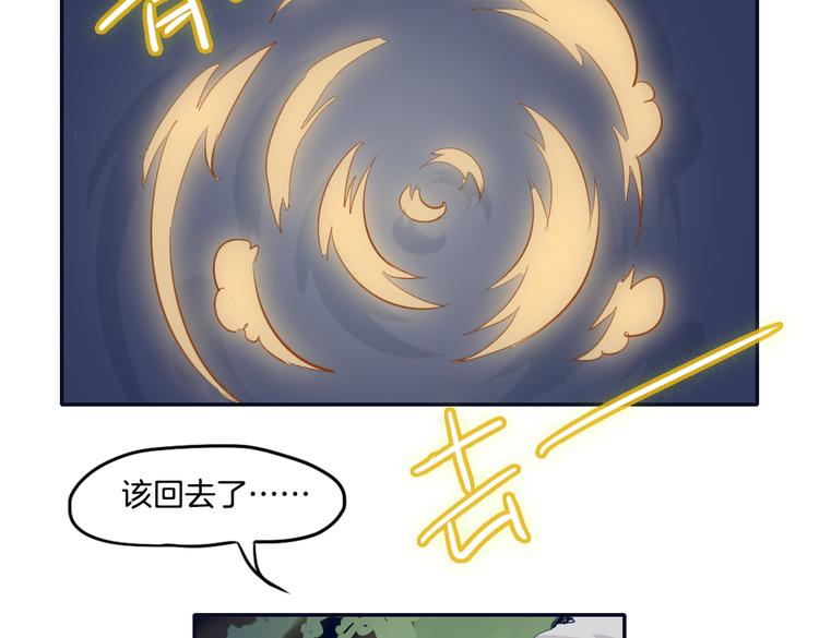 第12话（下） 灾星？！-第13话