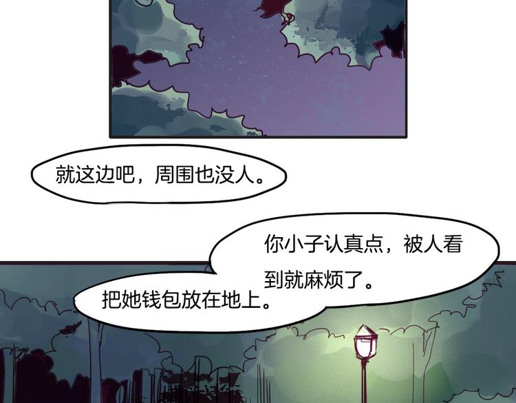 第12话（下） 灾星？！-第13话