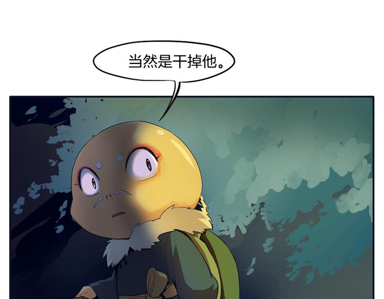 第12话（下） 灾星？！-第13话