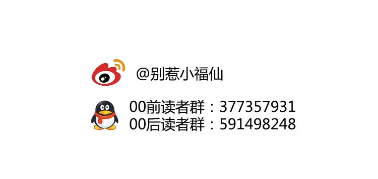第12话（下） 灾星？！-第13话
