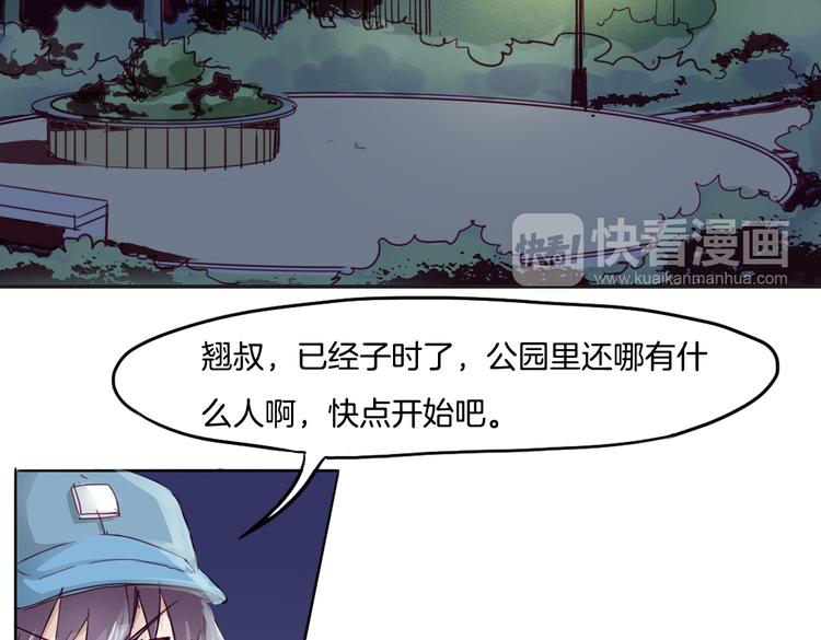 第12话（下） 灾星？！-第13话