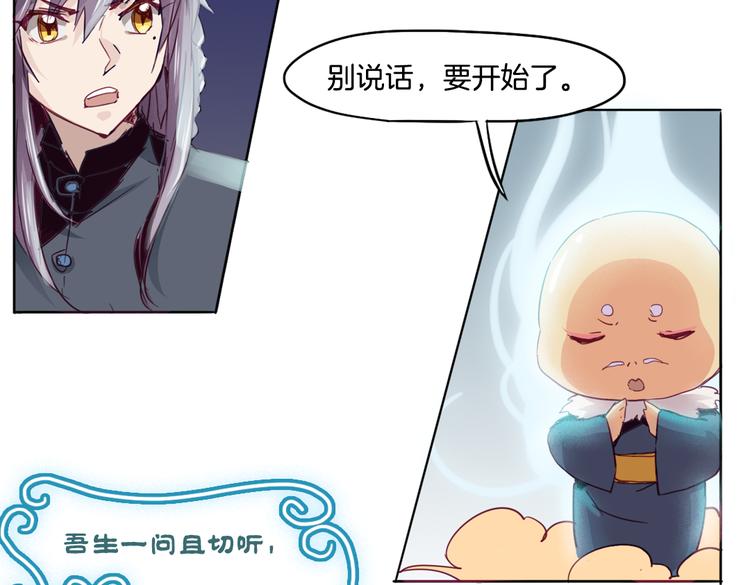 第12话（下） 灾星？！-第13话