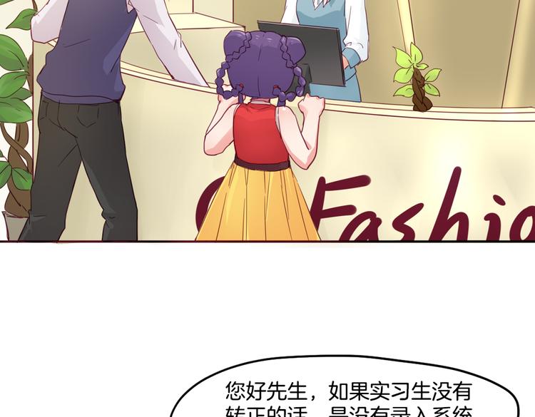 第14话 被偷的设计图(1/2)-第15话